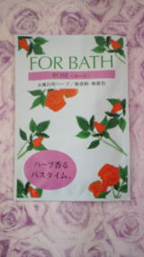 フォアバス